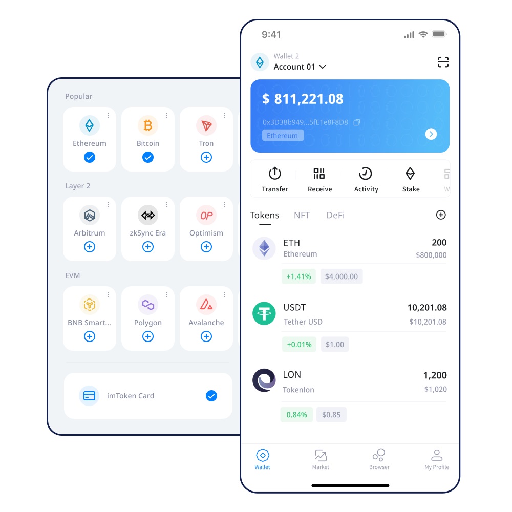 imtoken钱包转账有记录